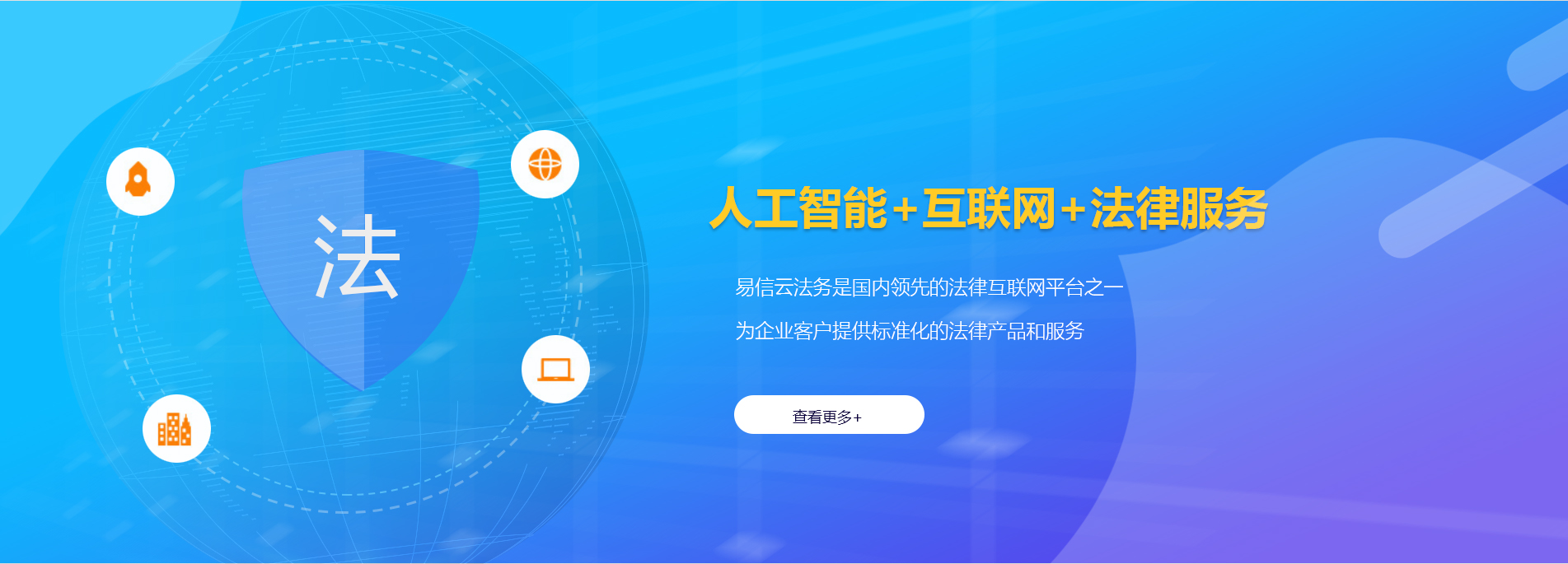 砚山律师在线咨询
