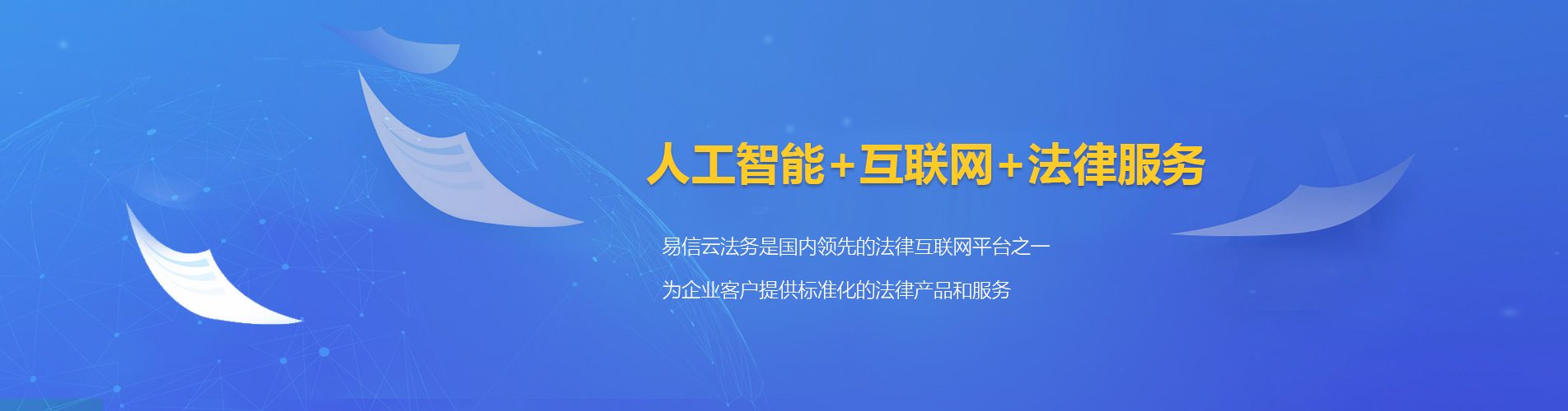 砚山律师在线咨询